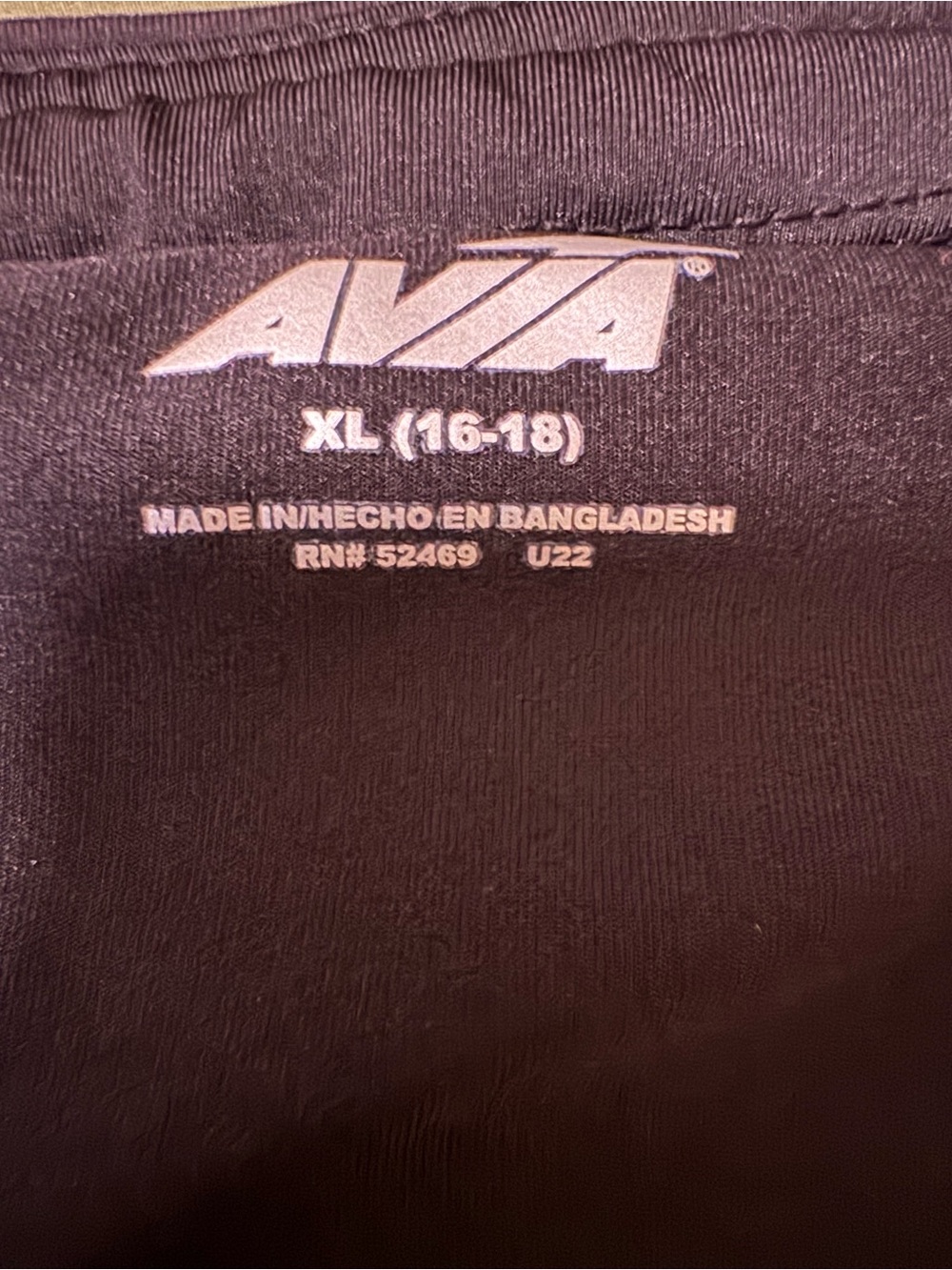Avia Black Athletic Skort Size XL NWOT - Picture 5 of 5